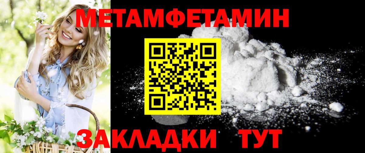 АМФ 97% Строитель