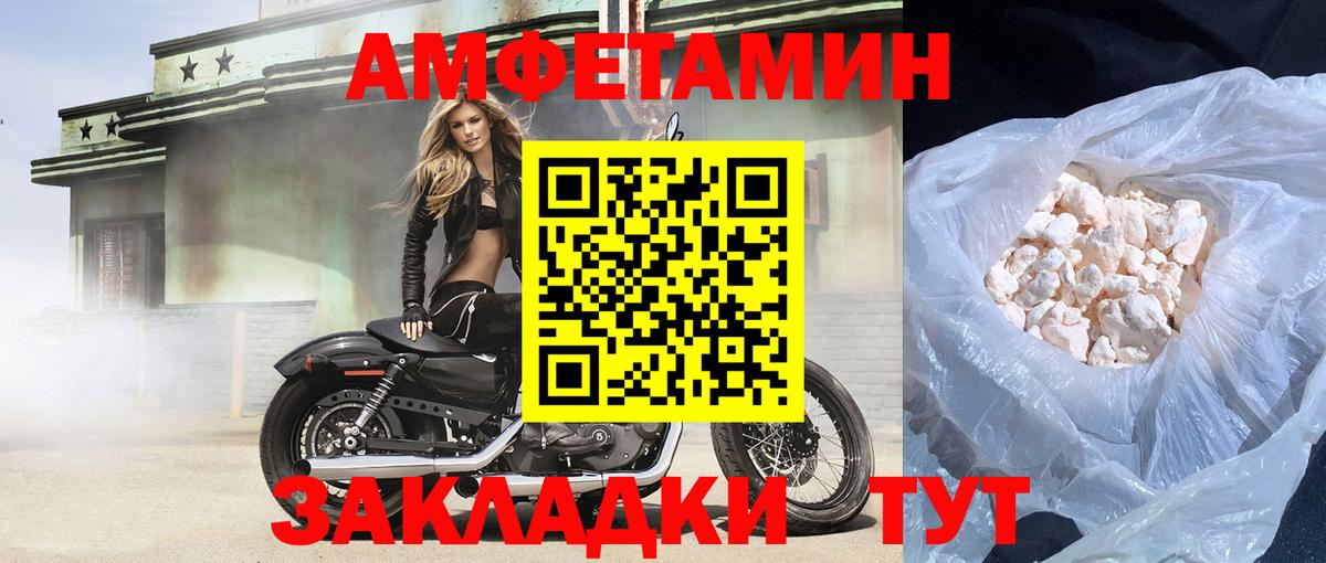Строитель  АМФЕТАМИН  Вход с VPN  АМФЕТАМИН VHQ 