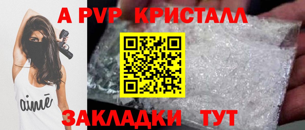 Строитель  что такое   Alpha PVP  Вход с VPN  A PVP Соль 