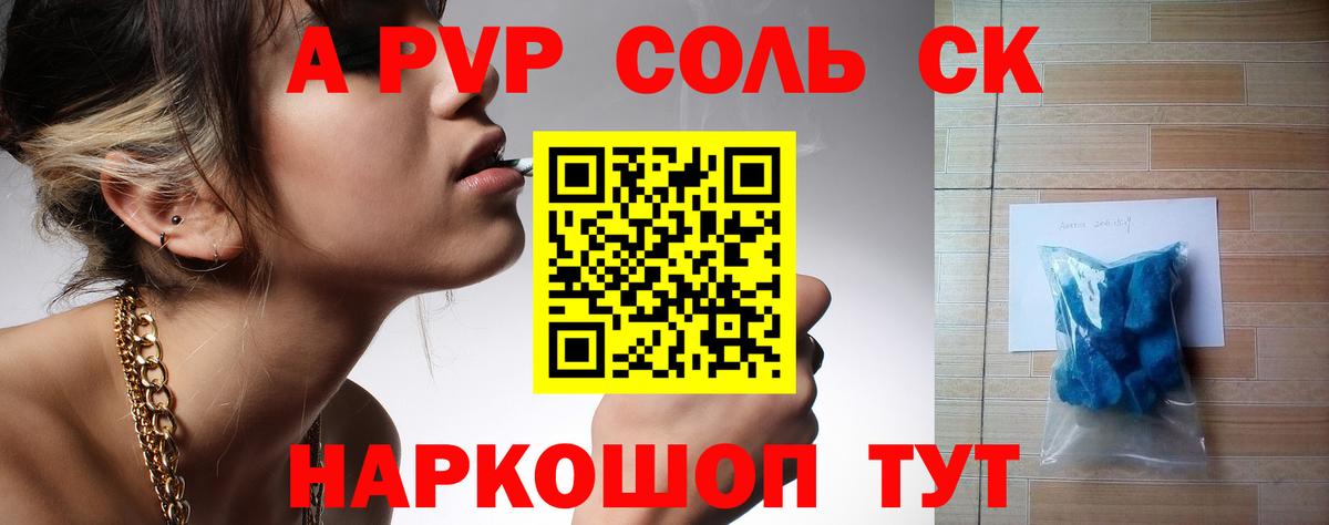 APVP мука Строитель