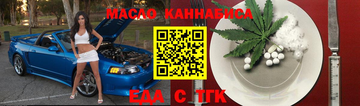 Canna-Cookies конопля Строитель
