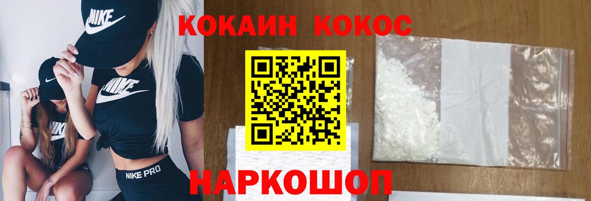 КОКАИН Эквадор  Вход с VPN  Кокаин FishScale  Строитель 