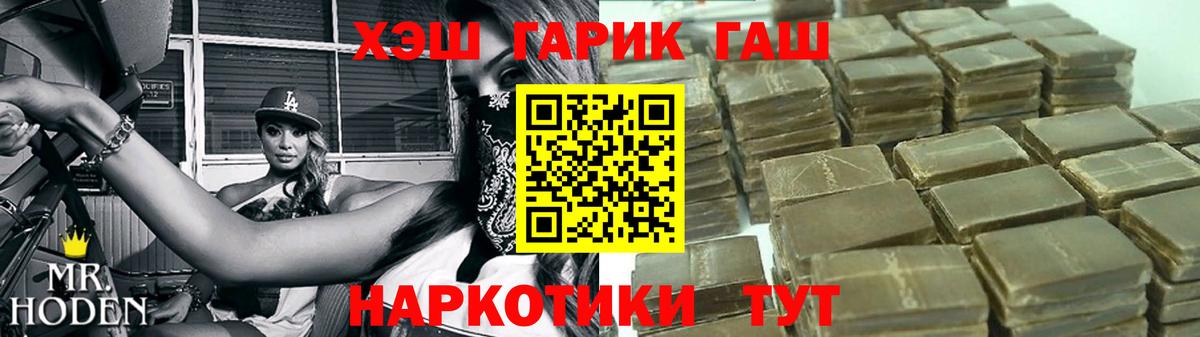 Строитель  Гашиш гарик  Вход с VPN  Гашиш ice o lator 