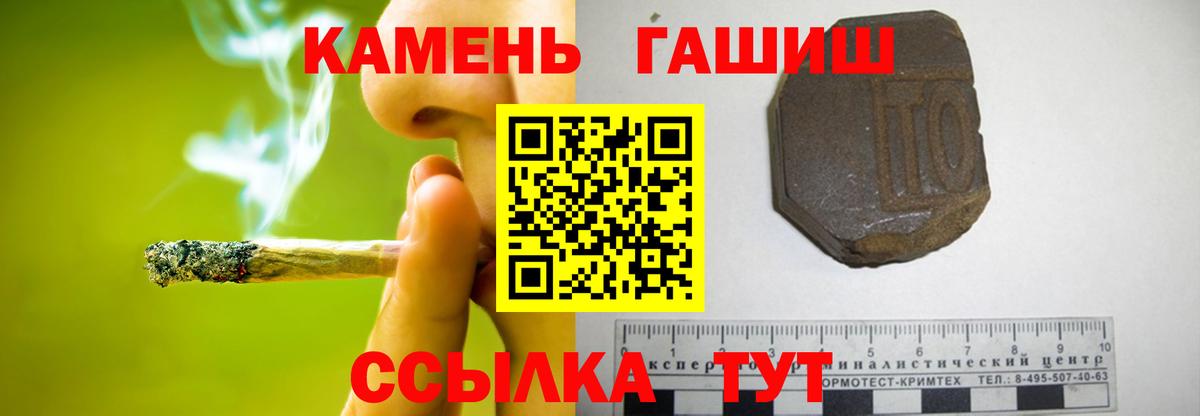 ГАШ Изолятор Строитель