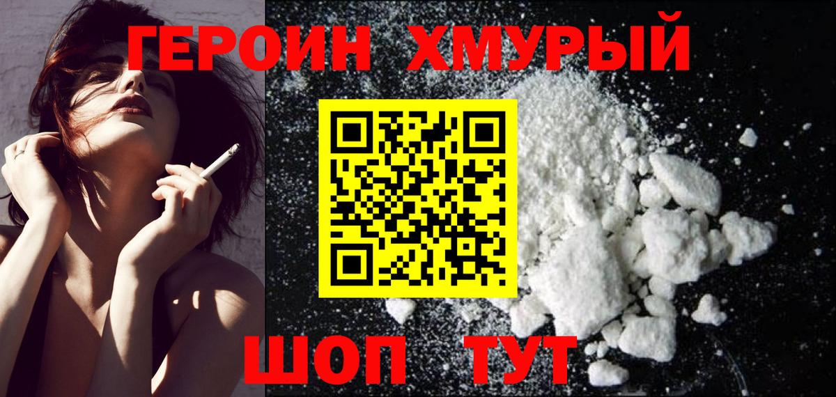 Строитель  Героин Афган  Вход с VPN 