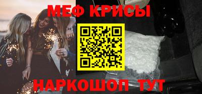 мдма Новокубанск