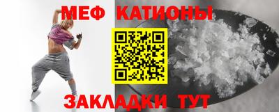 мдма Новокубанск