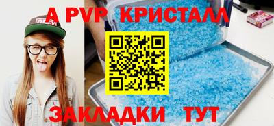 метадон Новодвинск