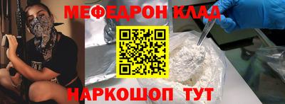 метадон Новодвинск