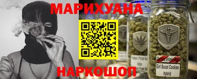 мдма Новокубанск