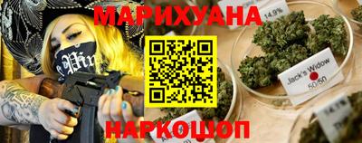 мдма Новокубанск