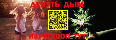 мдма Новокубанск