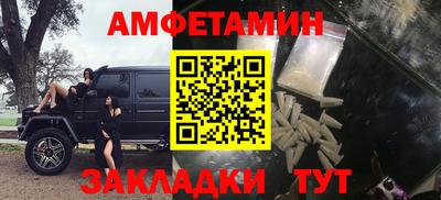 мдма Новокубанск