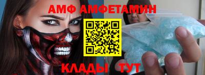 a pvp Новозыбков
