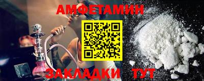 мдма Новокубанск
