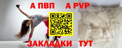метадон Новодвинск