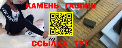 мдма Новокубанск