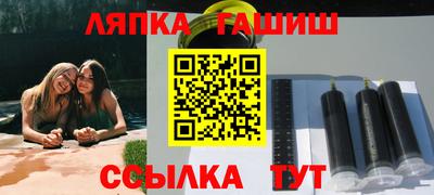 a pvp Новозыбков