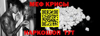 мдма Новокубанск