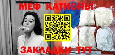 мдма Новокубанск