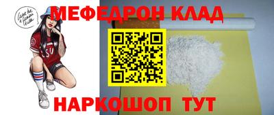 метадон Новодвинск