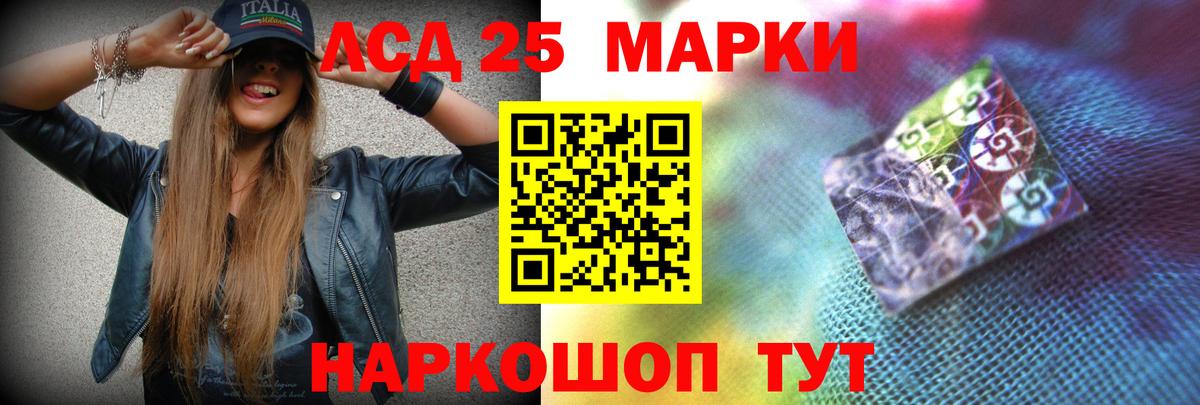 LSD-25 экстази кислота  Вход с VPN  ЛСД экстази кислота  Строитель 