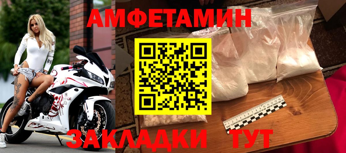Строитель  Метамфетамин Декстрометамфетамин 99.9%  Метамфетамин Декстрометамфетамин 99.9%  Вход с VPN 