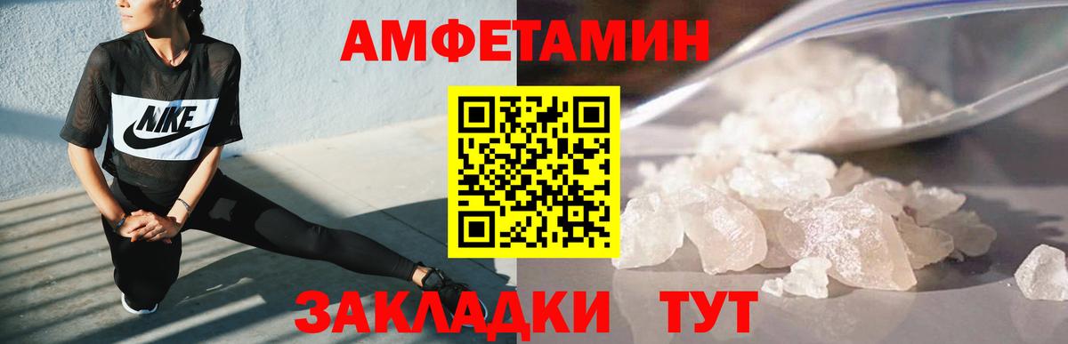 МЕТАМФЕТАМИН винт Строитель