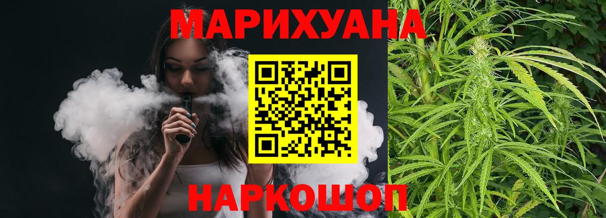 Марихуана марихуана  Марихуана конопля  Вход с VPN  Каннабис Bruce Banner  Строитель  Бошки марихуана тримм 