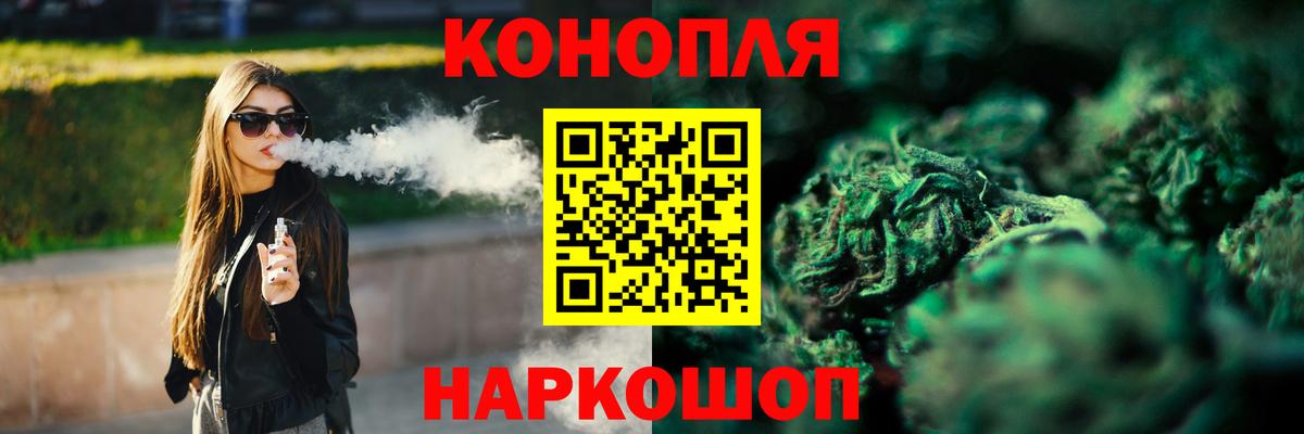 Бошки Шишки Amnesia Строитель